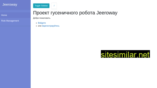 jeeroway.ru alternative sites