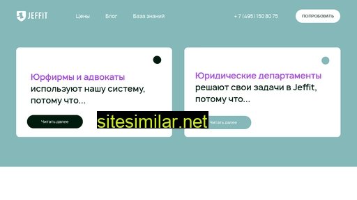 jeffit.ru alternative sites