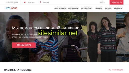 jefs.ru alternative sites