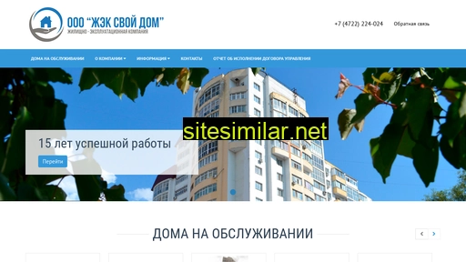 jek-svoydom.ru alternative sites