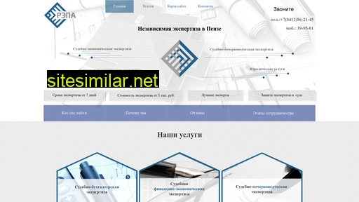 jekspertiza58.ru alternative sites