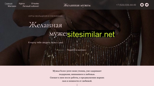 jelannaya-mujem.ru alternative sites