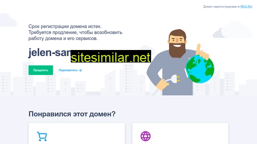 jelen-samara.ru alternative sites