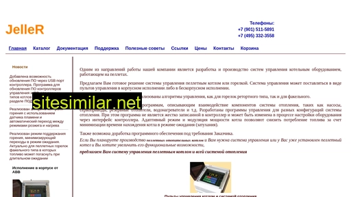 jeller.ru alternative sites