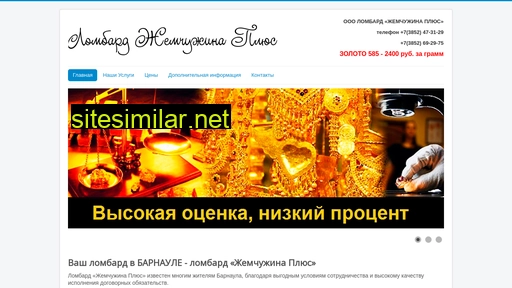 jemchugina22.ru alternative sites