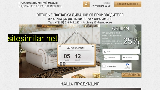 jemchujina73.ru alternative sites