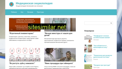 jencmed.ru alternative sites