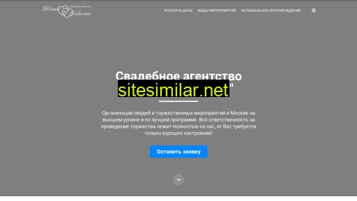 jenevest.ru alternative sites