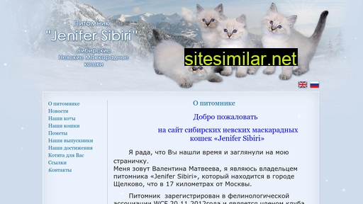 jenifersibiri.ru alternative sites