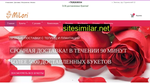 jengels-florist.ru alternative sites