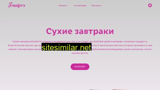 jennifers.ru alternative sites