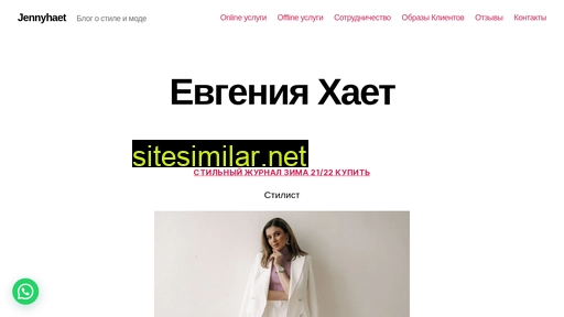 jennyhaet.ru alternative sites