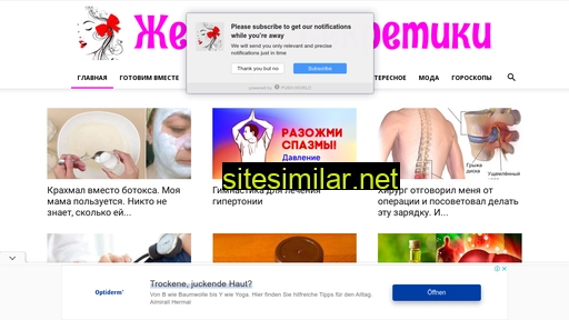 jensecrety.ru alternative sites