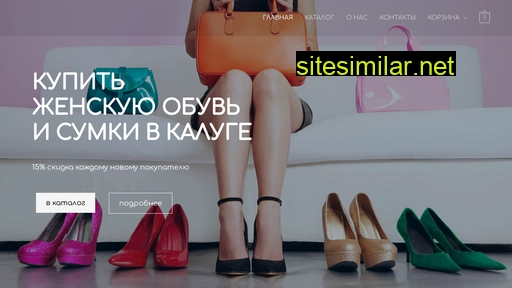 jenskaja-obuv.ru alternative sites