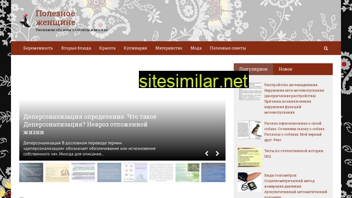 jenskportal.ru alternative sites