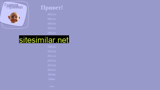 jenya.ru alternative sites
