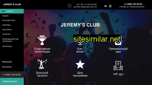 Jeremysclub similar sites