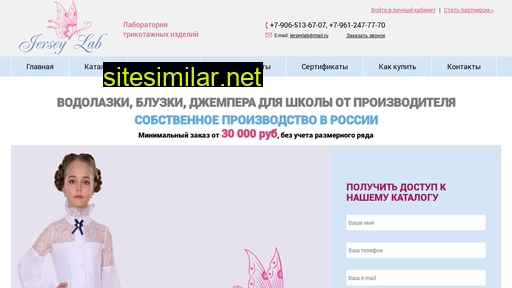 jerseylab.ru alternative sites