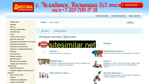 jesstoys.ru alternative sites