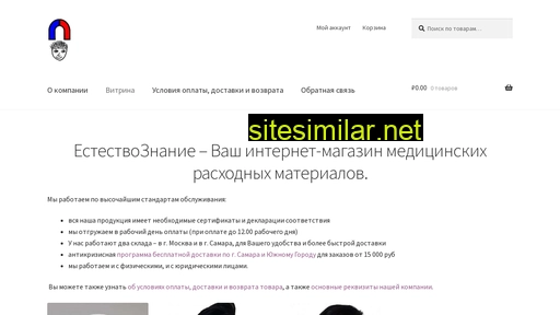 jestestvoznanie.ru alternative sites