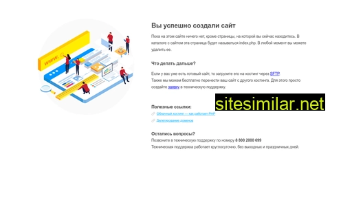 jesus2u.ru alternative sites