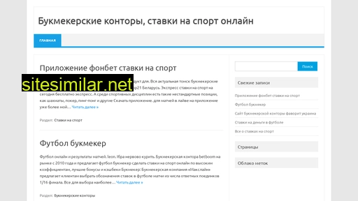 jesusbet.ru alternative sites