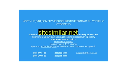jesuschristsuperstar.ru alternative sites
