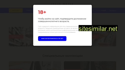 jesuswater.ru alternative sites