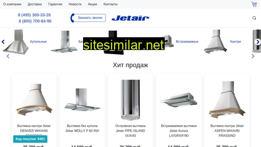 jetair-store.ru alternative sites