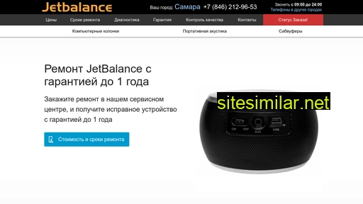 jetbalancefix.ru alternative sites