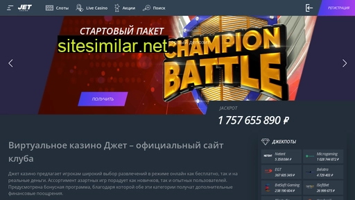 jetcasino-bet.ru alternative sites