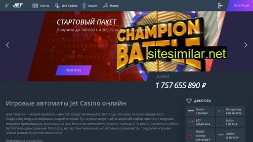 jetcasino-ozzo.ru alternative sites