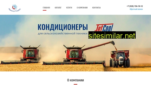 jetcool.ru alternative sites