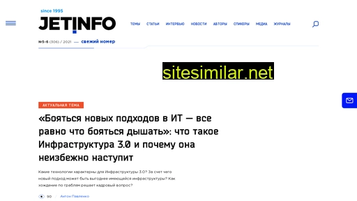 jetinfo.ru alternative sites