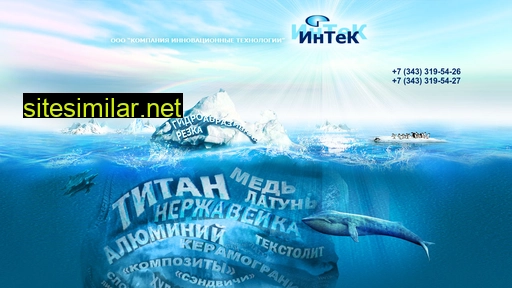 jetkit.ru alternative sites