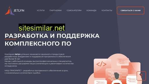 jetlyn.ru alternative sites