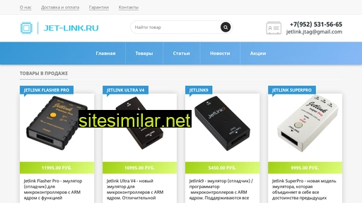 jet-link.ru alternative sites