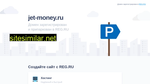 jet-money.ru alternative sites