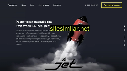 jet-site.ru alternative sites
