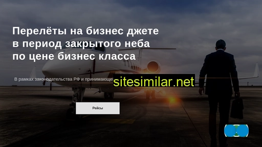 jetsharing24.ru alternative sites