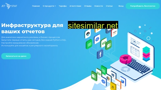 jetstat.ru alternative sites