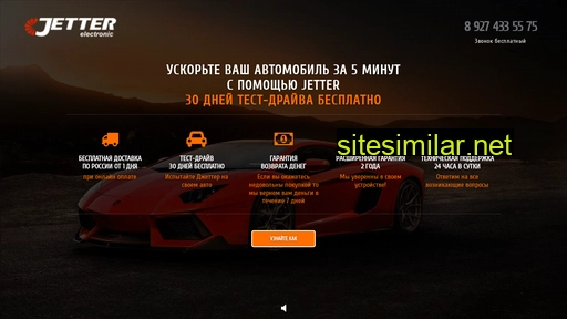 jetteropt.ru alternative sites