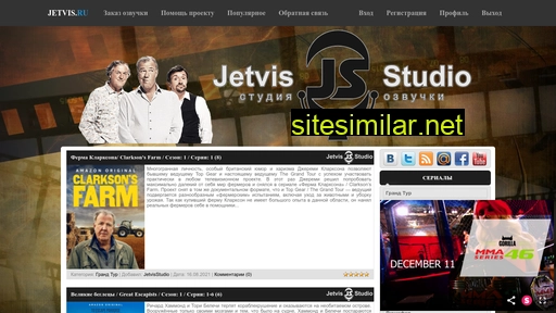 Jetvis similar sites