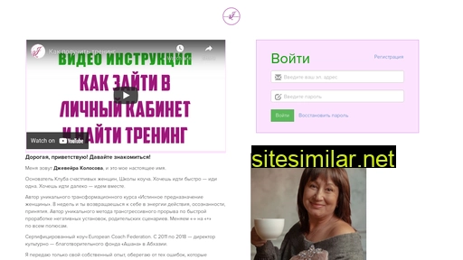 jeveyra-lady.ru alternative sites