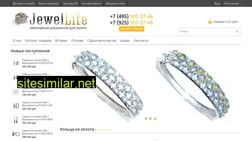jewellife.ru alternative sites