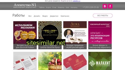 jewelmarketing.ru alternative sites