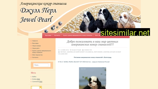 jewel-pearl.ru alternative sites