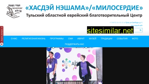 jewtula.ru alternative sites