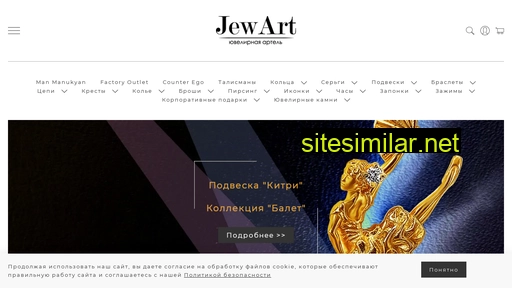 jew-art.ru alternative sites