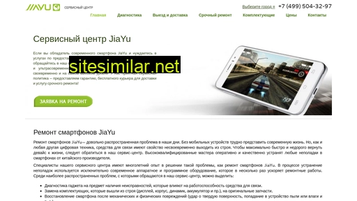 jiayu-rurepair.ru alternative sites